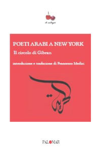 Tra Palmira e Manhattan: poeti siro-libanesi a New York | Babelmed