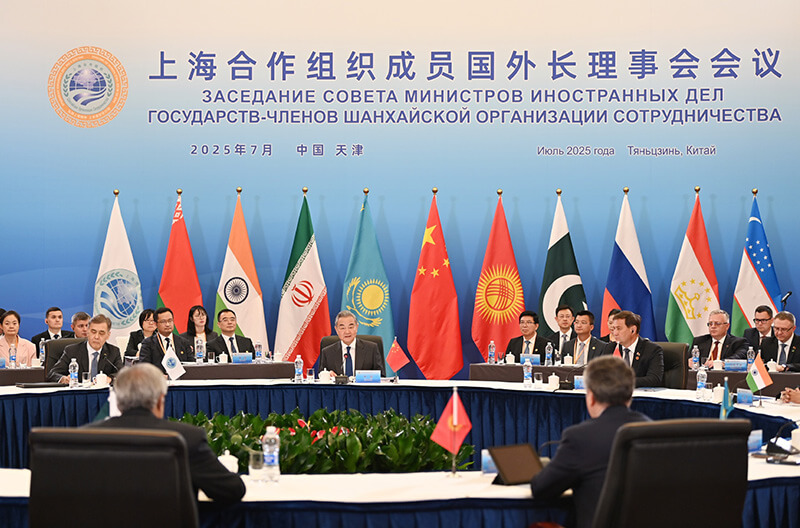 Hội nghị chống Mỹ tại Thiên Tân sẽ diễn ra sau thượng đỉnh Trump-Putin tại Alaska | Vietnam Fraternité