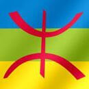 حركة (ماك) من أجل الحكم الذاتي لمنطقة القبائل | Babelmed