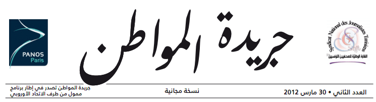 حين يصمت الرجال... | Babelmed