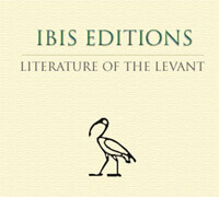 Books from the Levant | Babelmed