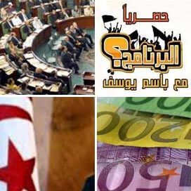 الافتتاحية | Babelmed