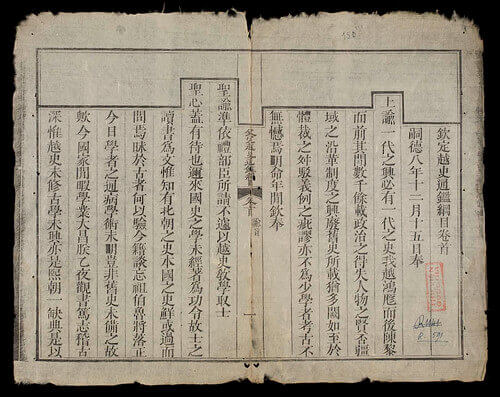 Đọc sử xưa nghĩ về đặc xá năm Covid | Vietnam Fraternité