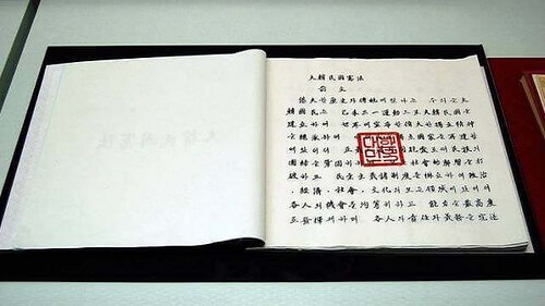 Ai sáng chế ra chữ Hán ? | Vietnam Fraternité