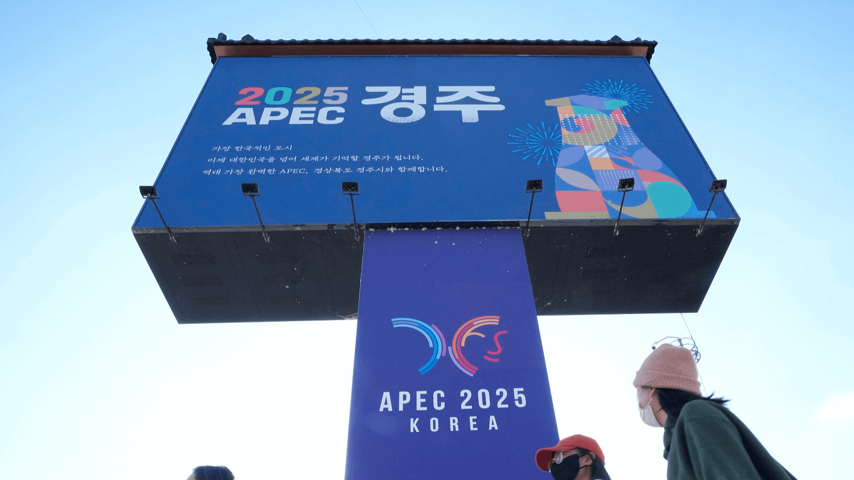 Thượng đỉnh APEC ra tuyên bố chung về thương mại và đầu tư "có lợi cho mọi người" | Vietnam Fraternité