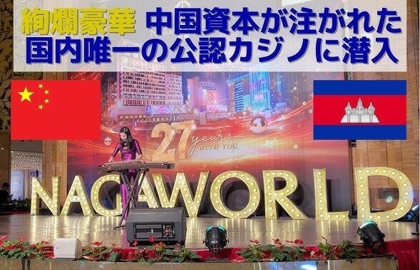 Trump tấn công ngay tại sân sau của Trung Quốc | Vietnam Fraternité