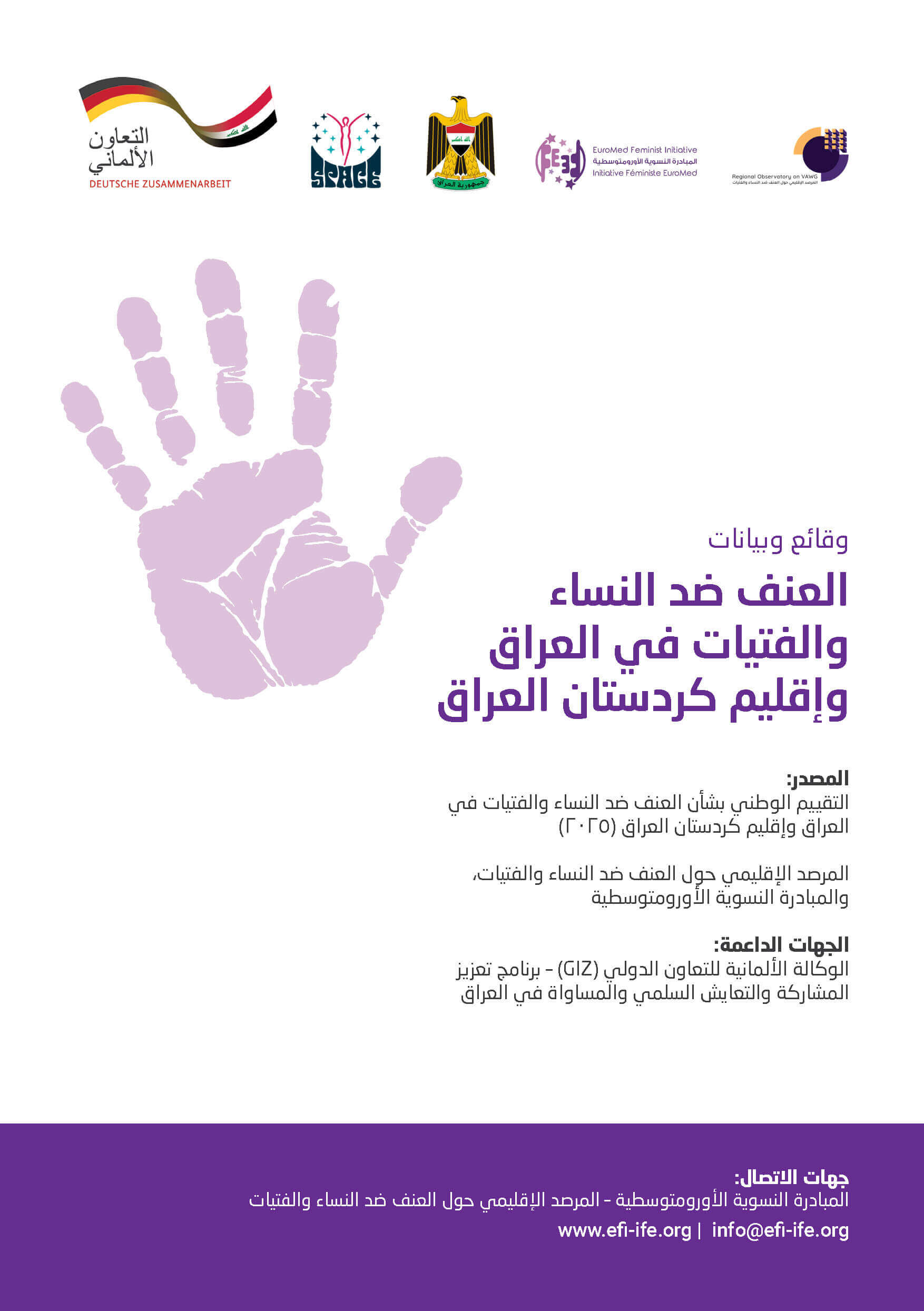 Fact Sheet: Violence Against Women and Girls (VAWG) in Iraq and the Kurdistan Region of Iraq (KR-I) | EFI - EuroMed Feminist Initiative