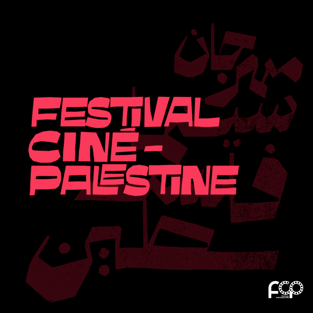 Festival Ciné-Palestine - FCP